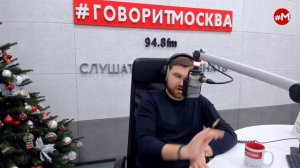 «ОТБОЙ (16+)» 20.11/ВЕДУЩИЙ: Георгий Бабаян.