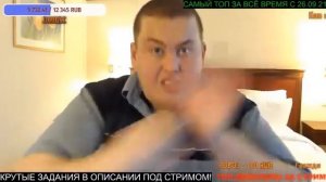Гриша полное тв говорит правду про Серого хочу пожрать