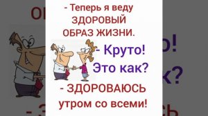 #юмор #смех #шутки #приколы #позитив