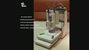 1/7 Ардуино ЧПУ для сверления и прорисовки плат  PCB CNC