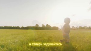 Медитация "Принятие внутреннего ребенка"