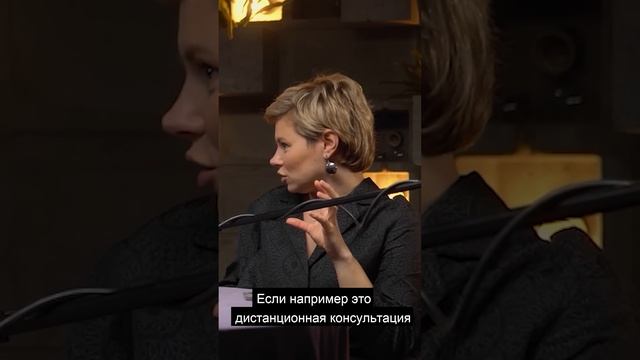 Частная медицина. гинеколог Екатерина Волкова #гинекологекатеринаволкова