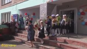 ДЕНЬ ЗНАНИЙ БОГУЧАНЫ 2019