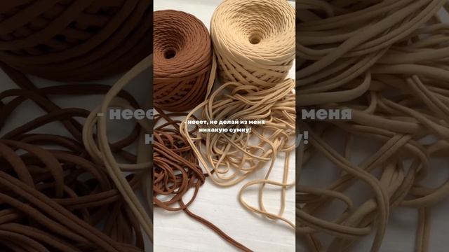 Сумка в наличие в тгк: Адель вяжет #вязание #shorts #вязанаясумка #вязаниеназаказ смотреть онлайн