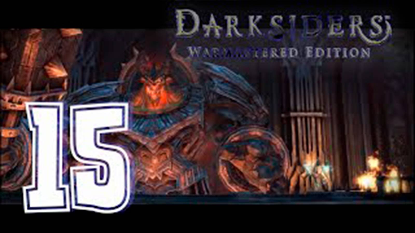 Прохождение Darksiders Warmastered Edition. часть 15. Босс СТРАГА