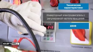 Обзор стенда для проверки генераторов и стартеров KRW220Inverter KraftWell КНР