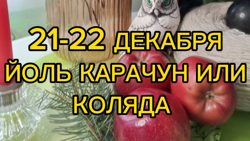 ‼️✅КАК и что ПРАВИЛЬНО?