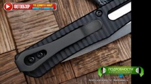 Нож Benchmade 417 Fact