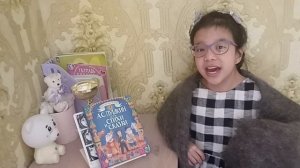 А. С. Пушкин "Евгений Онегин"