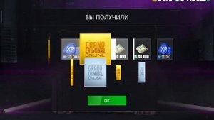 РЕЗЫ КОНКУРСА.ПРОКРУТКА КЕЙСА “СООБЩЕСТВА УБИЙСТВ„ НА 10.000GC В ГКО.GCO.Grand Criminal Online.