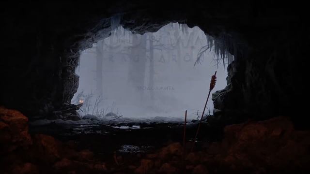 GOW Рагнарек. 1 Часть смотреть онлайн