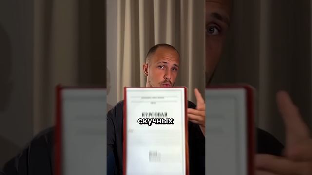 Причина №1 стать архитектором  #архитектура #архитектор #профессия