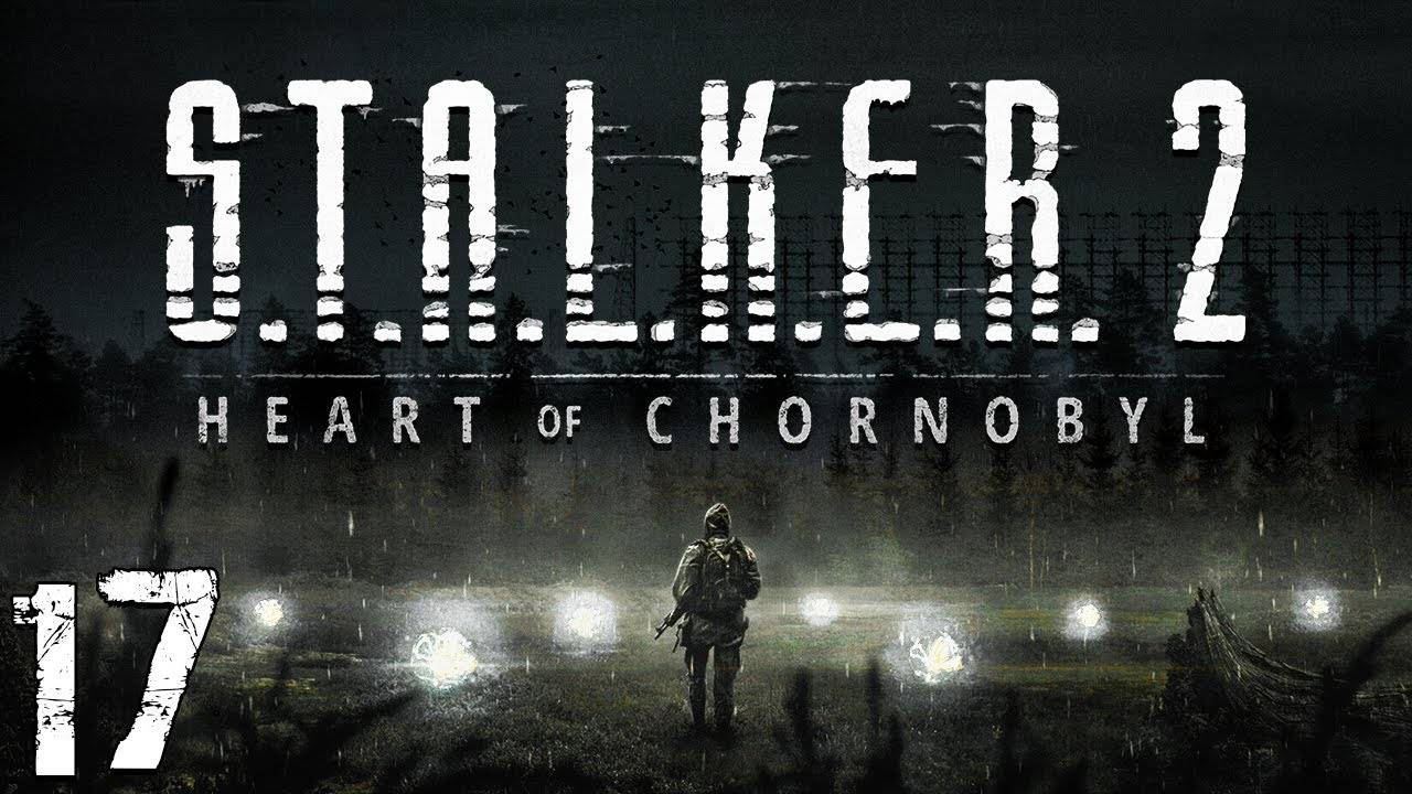 S.T.A.L.K.E.R. 2 Heart of Chornobyl #17. Захват Террикона