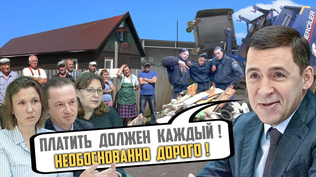 Золотой мусор | Прекрасная Россия смотреть онлайн