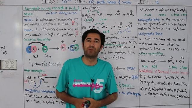 Class 10 Chemistry Lecture 12 смотреть онлайн