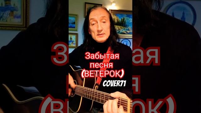 ВЕТЕРОК ГР.ВОСКРЕСЕНИЕ К.НИКОЛЬСКИЙ