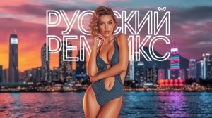 Моргана ле Фей "Спасибо родная"