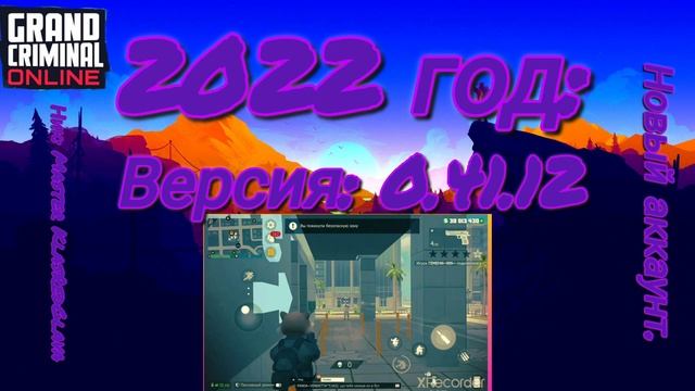 Историческая-эволюция Мастер Класса по годам. Сколько играю. Скрины на память. Медаль ветерана гко. смотреть онлайн