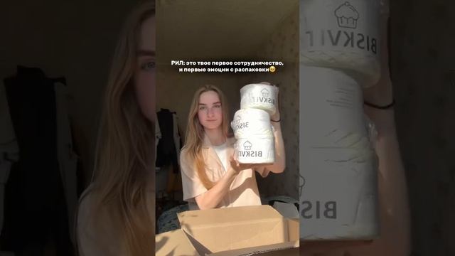 Лучшие эмоции и вклад в мой маленький и уютный бренд вязаных изделий #вязаниекрючком #crochet смотреть онлайн