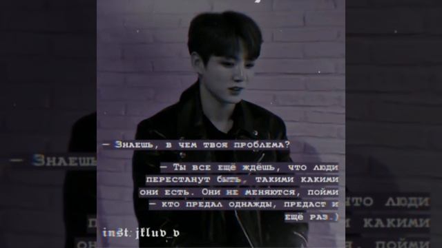 *🖤цитаты с бтс🖤*