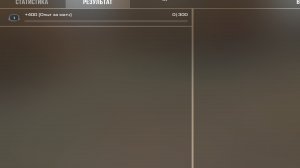 тутор как скачать проджект эволюшион на андройд  следущее на пк