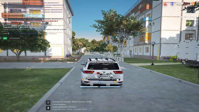 ОБЛАВА смотреть онлайн