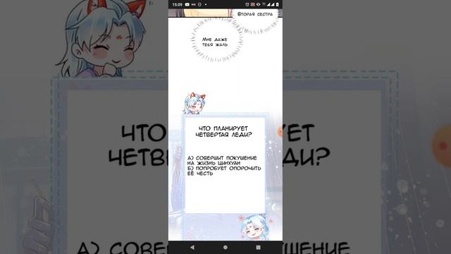 ♥️Возвращение Феникса: любимая наложница-судмедэксперт Лэн Ван♥️ 37 - 50 главы смотреть онлайн