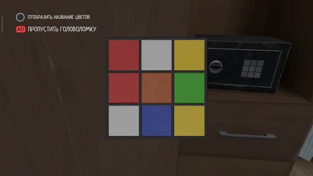 НОЧНОЙ РЕЖИМ,ПРОШЕЛ КОНЦОВКУ НА ЧЕРДАКЕ ► Schoolboy Runaway #3 смотреть онлайн