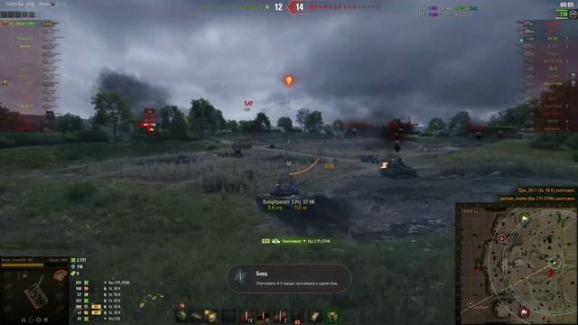 Мир танков. WOT. Уникальный бой на Объект 168Н и 6.6 К урона