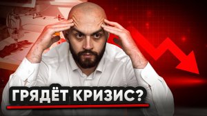 Грядёт КРИЗИС швейного бизнеса? Что ждет БРЕНДЫ ОДЕЖДЫ и ПРОИЗВОДСТВА в 2025 году