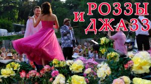 Фестиваль Природа Искусства в Никитском ботаническом саду