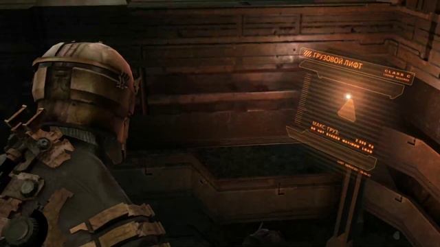 Космический хоррор Dead Space: ч. 8 Мёртв по прибытию. Последние дни.