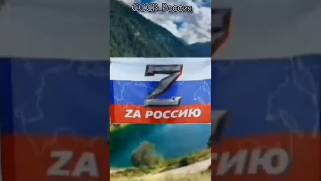 Россия  #рекомендации #россия #russia#россияматушка#матушказемля#страны#россиятоп#usa#zov#z#врек