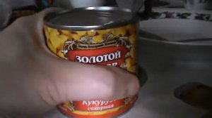 Как открыть Проверяем кукурузную банку на открываемость банки — Кукурузная банка