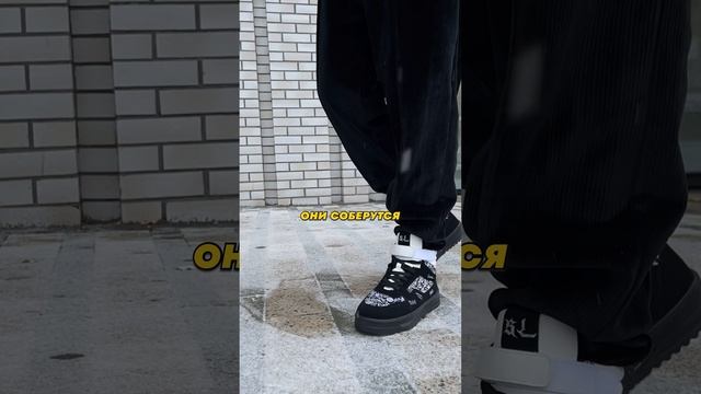 Эксклюзив от SKULL LOFT🔥Зимние кроссовки на WB арт.246131727✅Количество ограничено ‼️