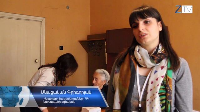 Լսողական սարքի հետքով смотреть онлайн