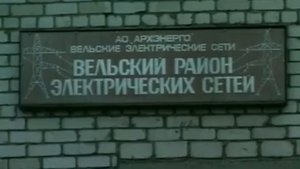 Криминальная Россия Адская бочка часть 1