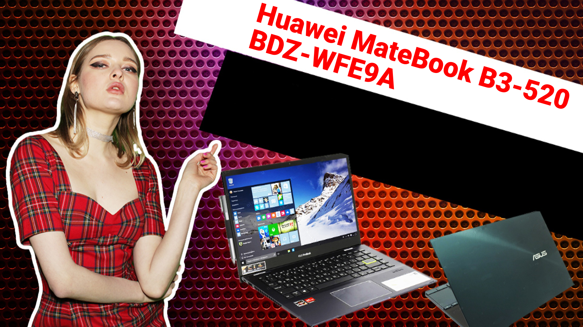 НИКС Компьютерный Супермаркет: видео про Ноутбук Huawei MateBook B3-520 BDZ-WFE9A (53013FCE)