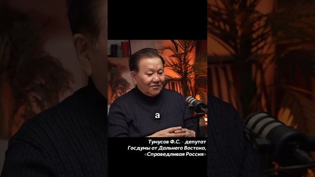 О Путине #Tumusov_non_official подкаст https://studio.rutube.ru/video-editor/5a87482353303f8e65