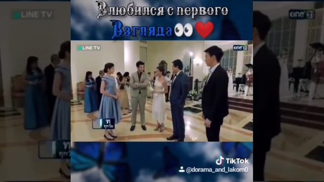 влюбился с первого взгляда 👀💗#пуш #эстер #лакор смотреть онлайн