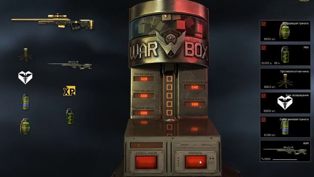 Warface:Апп 72 ранг SIX12 на 7 дней