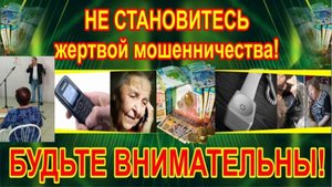 Мошенники всех мастей (сборник 9)