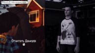 Life Is Strange 2. EP.1 - #1 - Начало прохождения Life Is Strange 2!