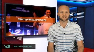 Прогнозы на киберспорт. Как ставить на киберспорт. Школа ставок ВсеПроСпорт