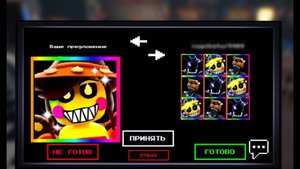 ✨Я затрейдил САМУЮ ДОРОГУЮ Shiny Flame Empress Chica во ФНАФ ТД✨