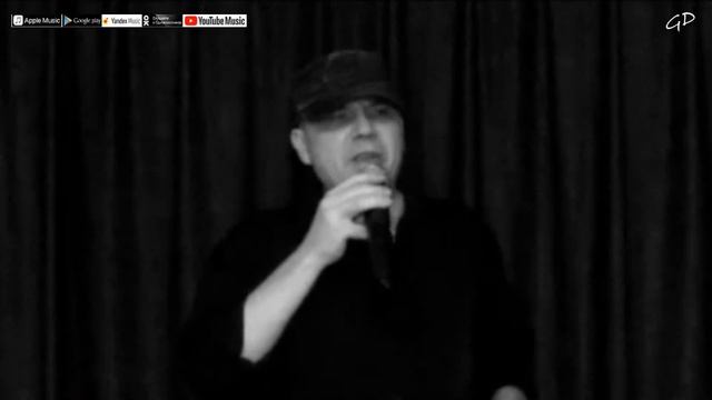 Д Горобченко - Чики-пики смотреть онлайн