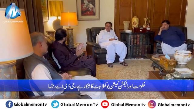 Global Memon Tv Bulletin 22-02-2024 смотреть онлайн