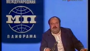 Международная панорама.1978 год. СССР [360] [audiovk.com]