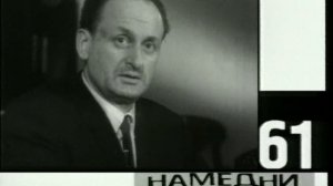 Намедни. Наша эра. 1961–2003 1 серия «1961 год» (документальный сериал, 2003)