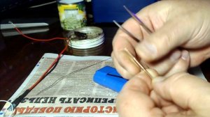 Самодельный разъём за несколько минут.